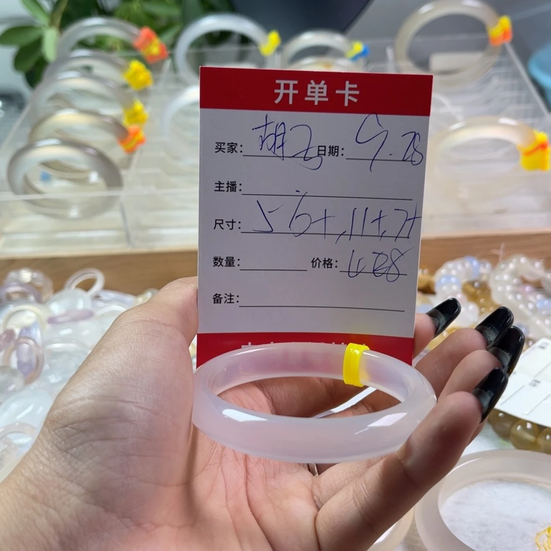 手镯玛瑙/玉髓未镶嵌胡**啵