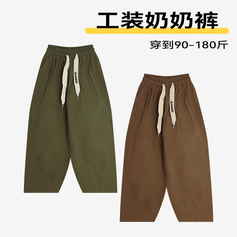 工装奶奶裤休闲简约宽松百搭薄款女裤子褶皱设计感显瘦抽绳