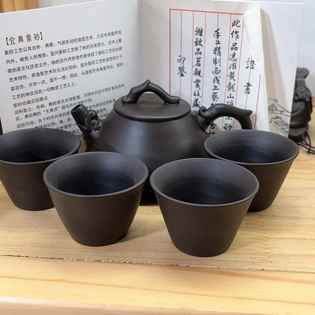 【闪购商品】茶壶紫砂