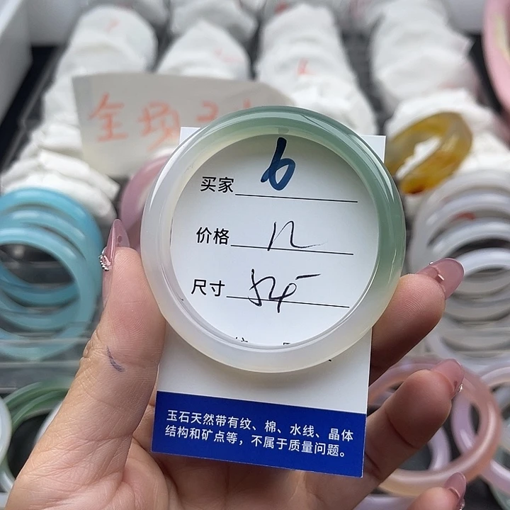 玛瑙/玉髓未镶嵌手镯6