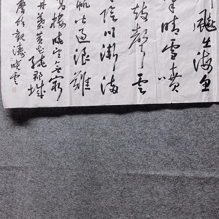 国画书画进万家精品