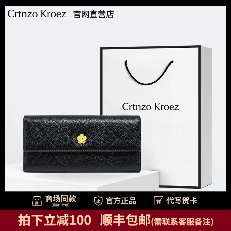 官网小c&k旗舰店钱包女款2025新款长款零钱包卡包一体手拿包