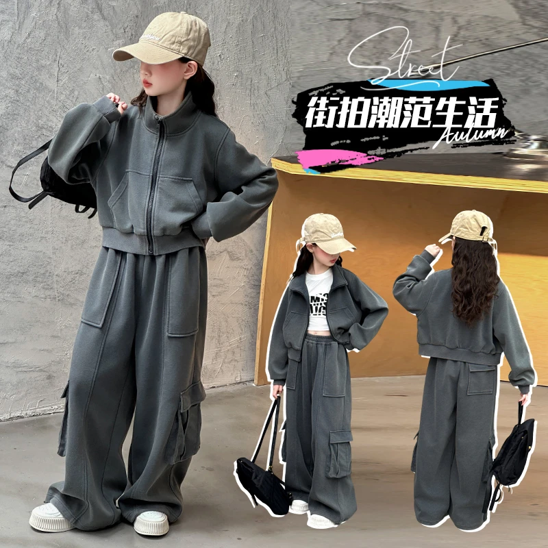 女童针织砂洗复古工装套装春秋运动网红洋气时尚休闲阔腿宽松潮酷