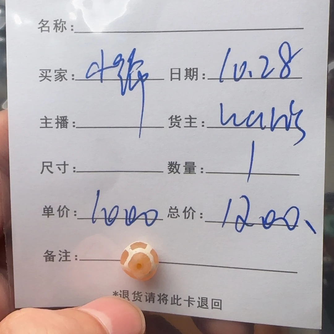 *****树脂制品锦诚古珠小肥肉西亚工艺品