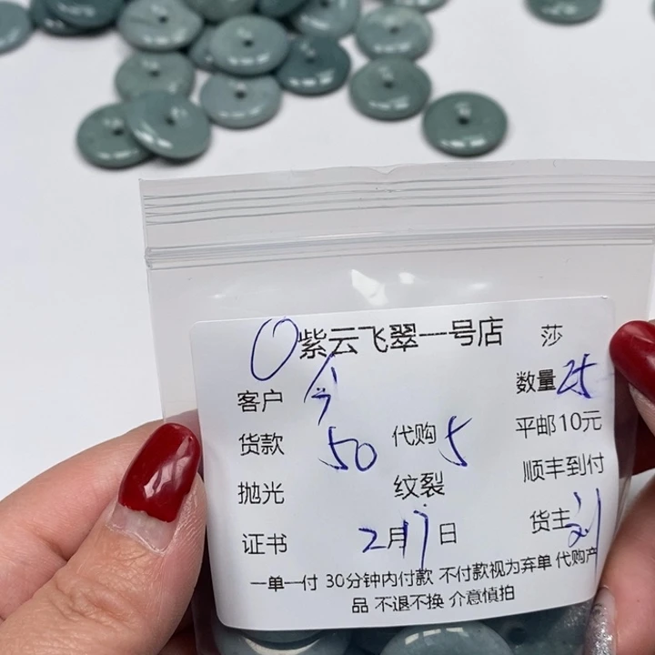 翡翠颈饰未镶嵌今****天天然翡翠