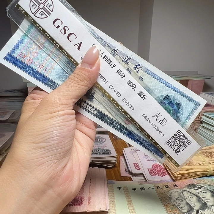 退市人民币一张如图