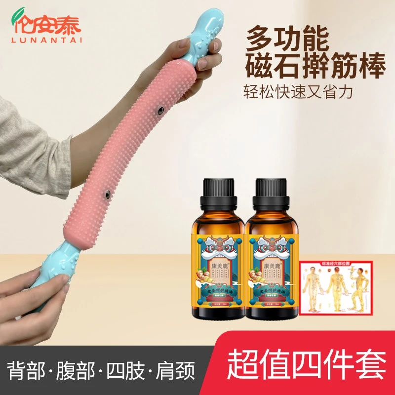 【工厂价】磁石赶筋棒揉腹开背全身通用经络棒擀筋棒硅胶擀筋按摩棒