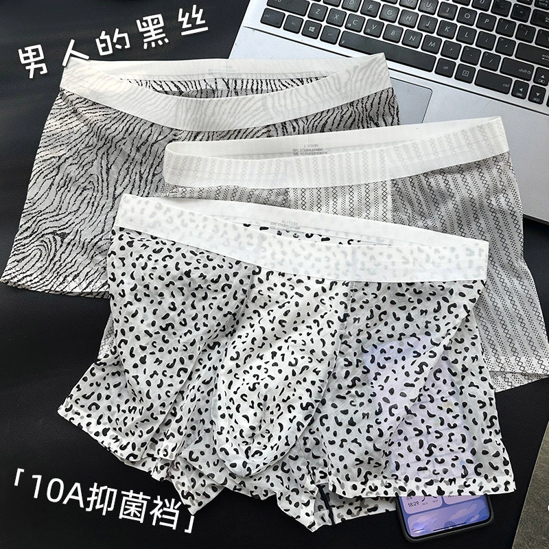 个性豹纹男人冰丝薄款平角内裤男夏季短裤衩男士四角裤10A抑菌裆