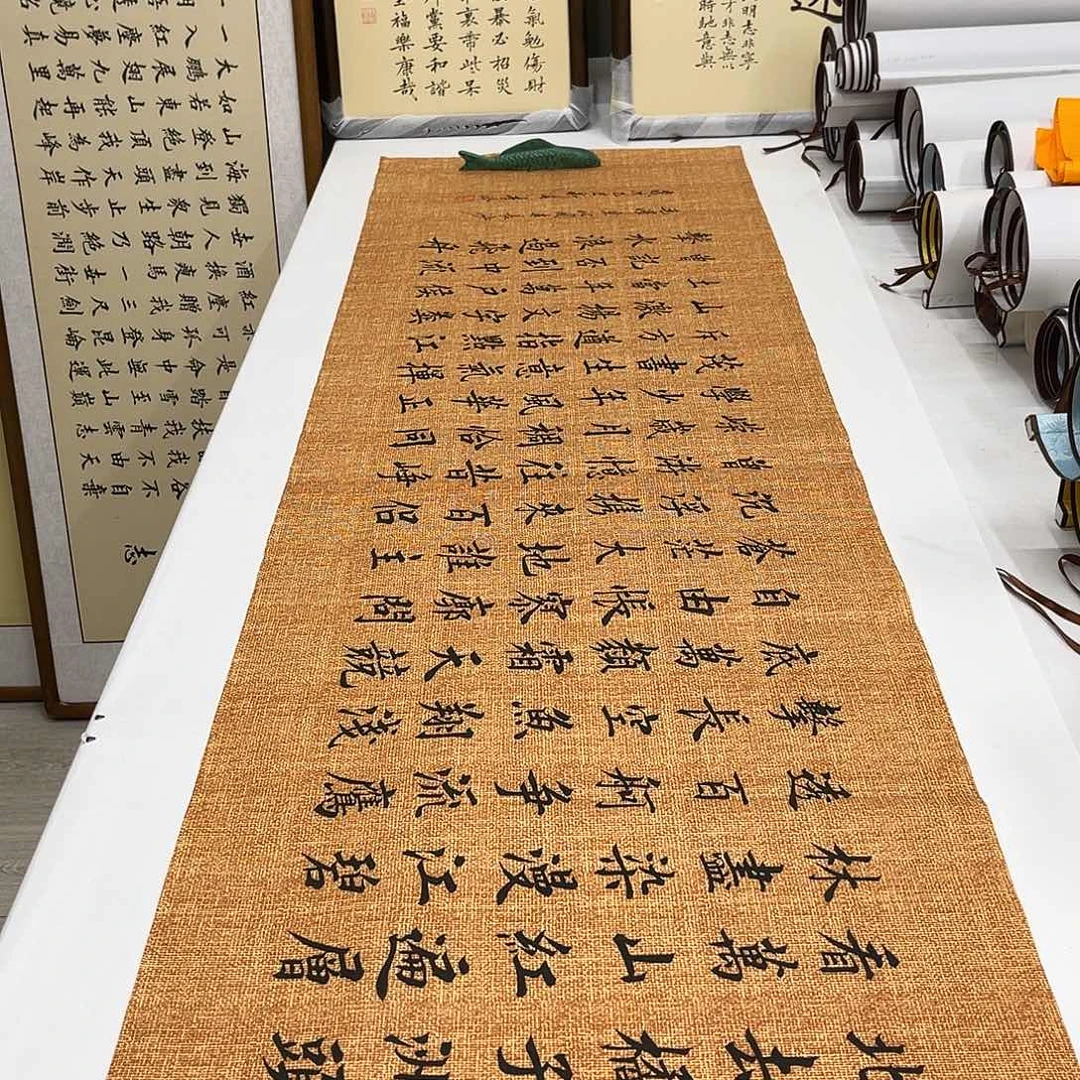 书法李淦老师沁园长沙180×48