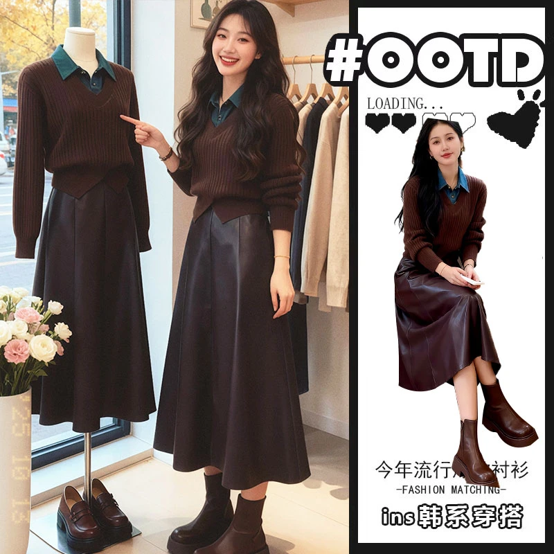 2025秋冬新款搭配一整套韩系时尚牛仔拼接针织毛衣半身皮裙两件套