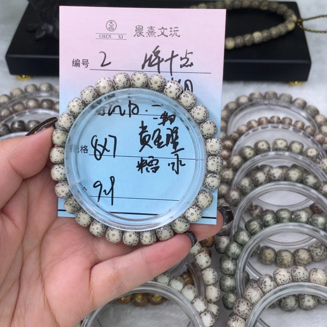 星月菩提手串2大眼