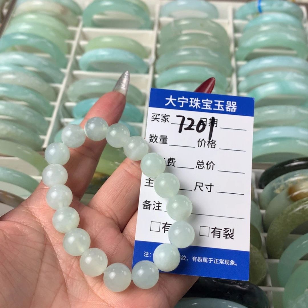 蛇纹石玉手链未镶嵌^****兰7201