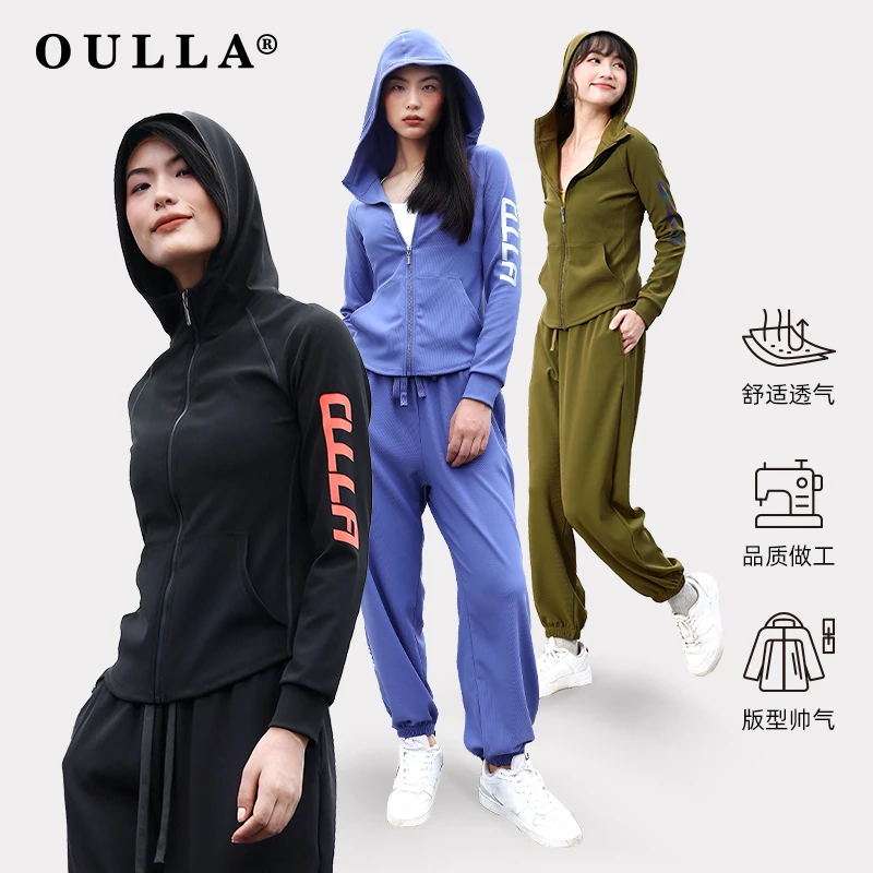 【春季套装】时尚休闲百搭连帽螺纹连帽子拉链套装3866+3786