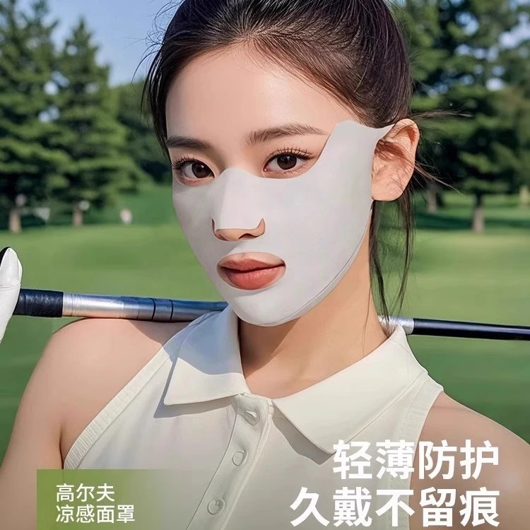 防晒口罩跑步高尔夫专用冰丝挂耳面罩露嘴鼻透气护眼角加高预防