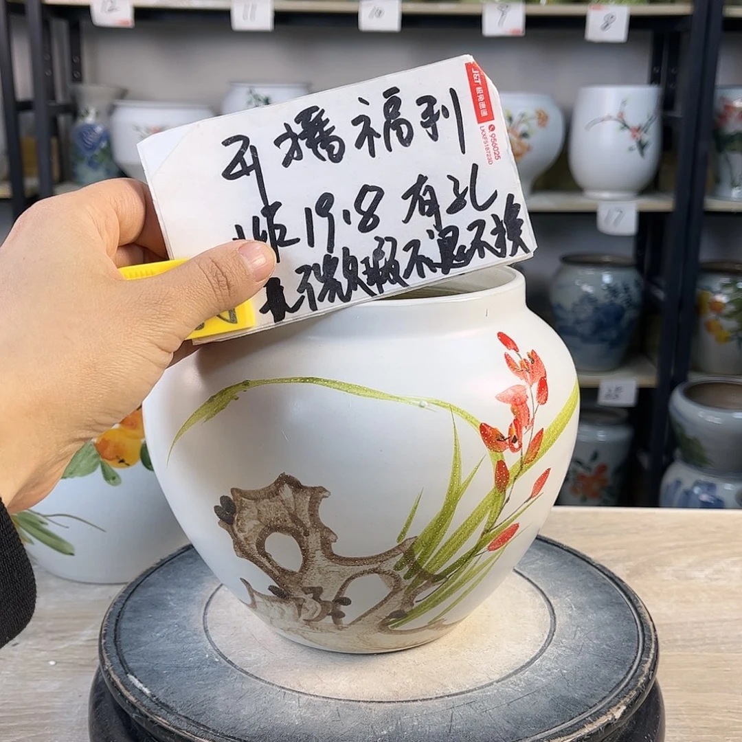 罐1xc景德镇陶瓷花盆