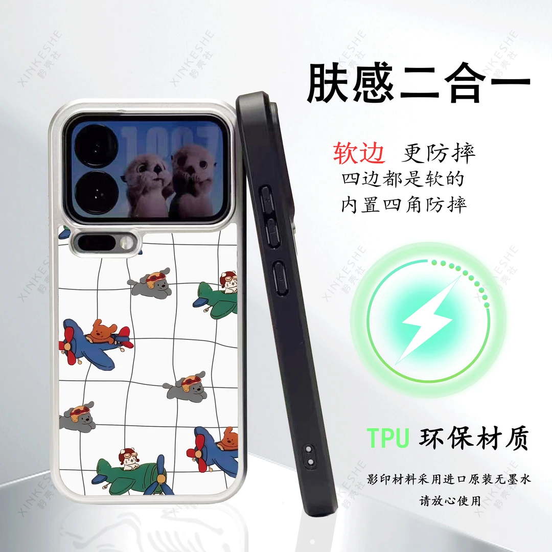 【壳百搭】适用小米17pro/苹果17pro飞机狗定制创意黑边软手机壳