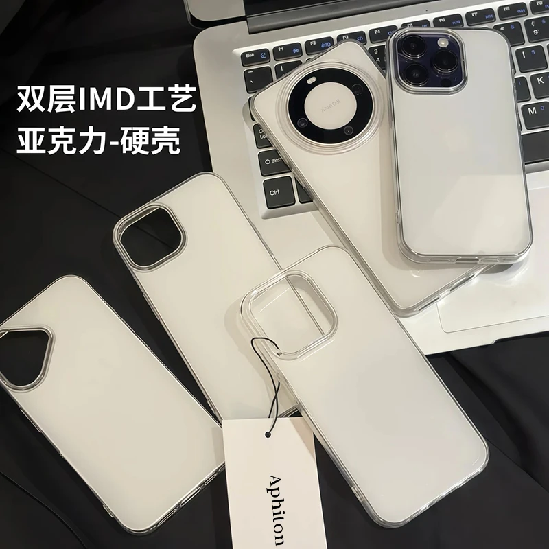 奥菲顿ins韩系纯色IMD适用iPhone1615大孔手机壳华为vivo小米oppo