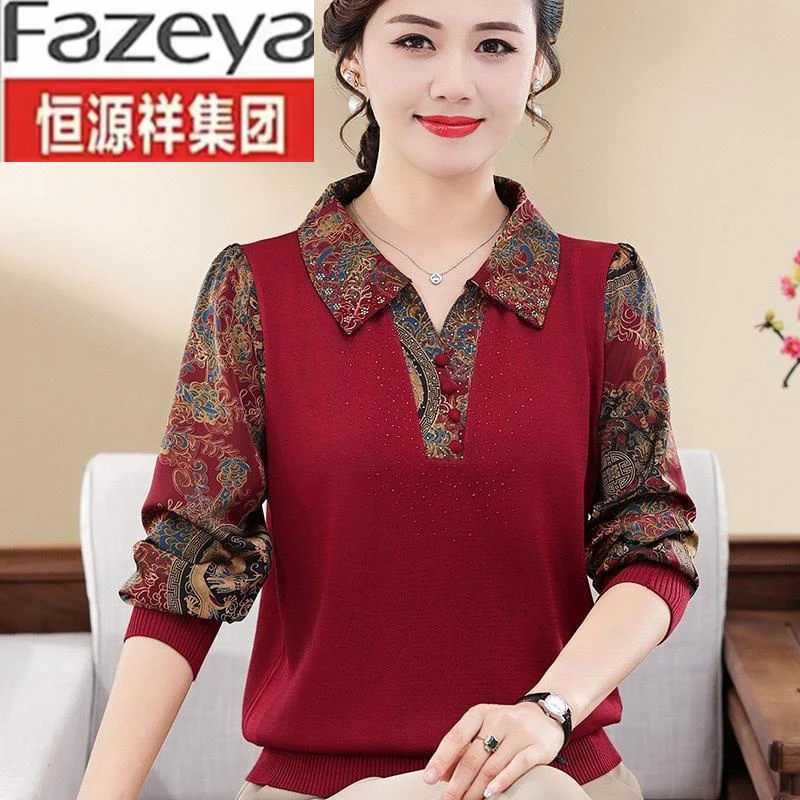 恒源祥集团彩羊装纱袖T恤上衣中老年女春秋洋气打底小衫长袖薄款