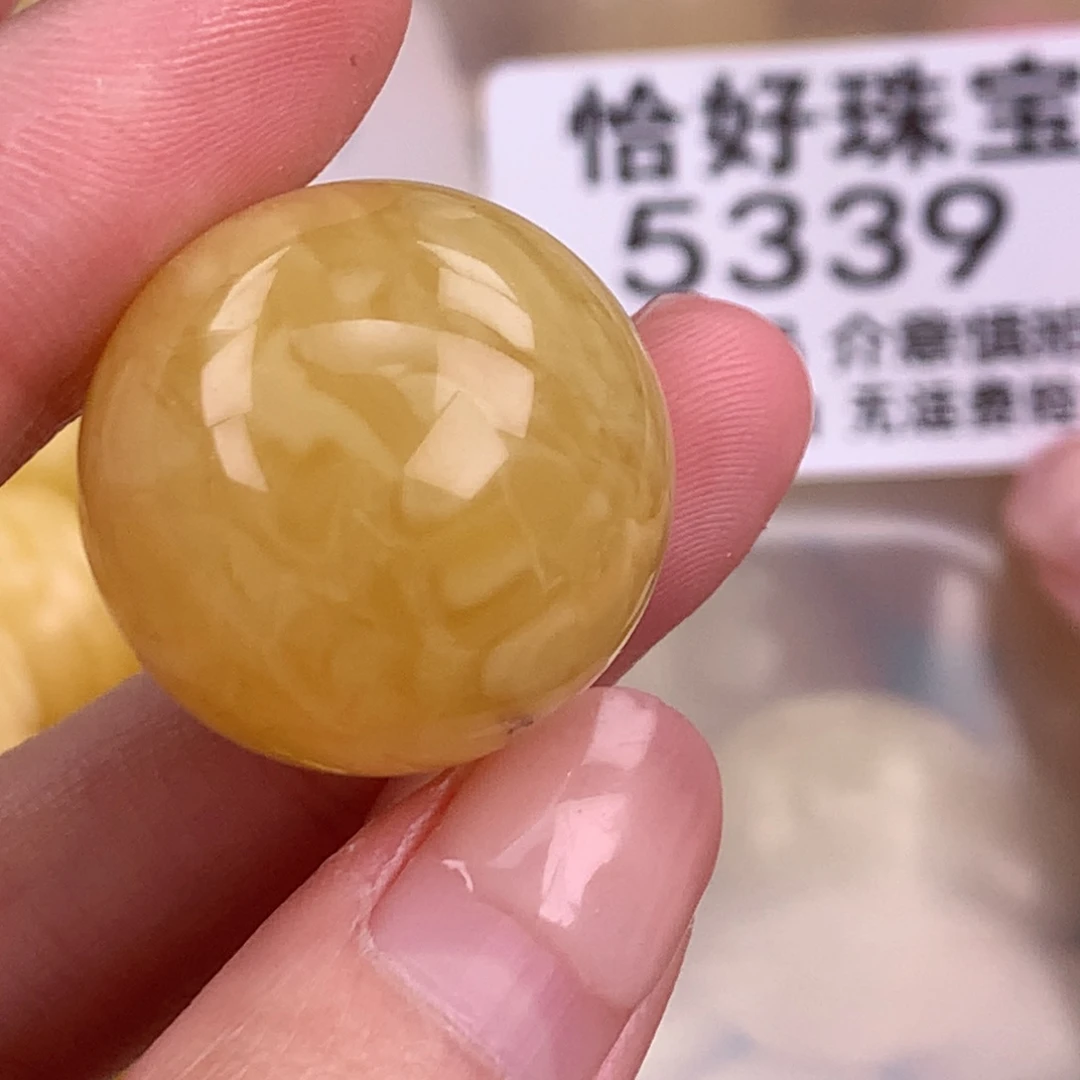 蜜蜡未镶嵌珠宝奇石23.7粉