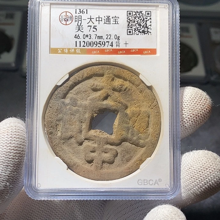 铜 ZL评级盒子币一个5974
