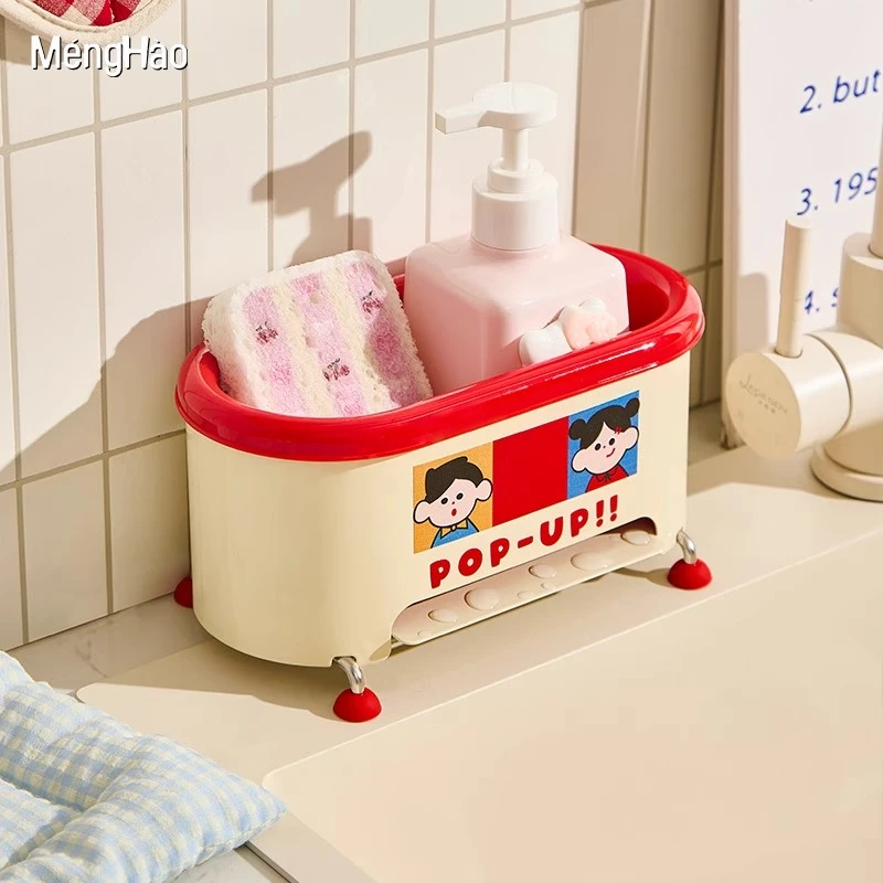 ININHOME沥水置物架抹布海绵收纳新款家用水槽碗筷台面沥水架NS