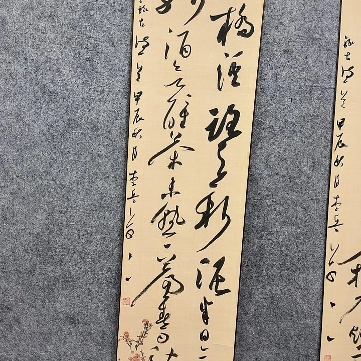 书法书法书法书法