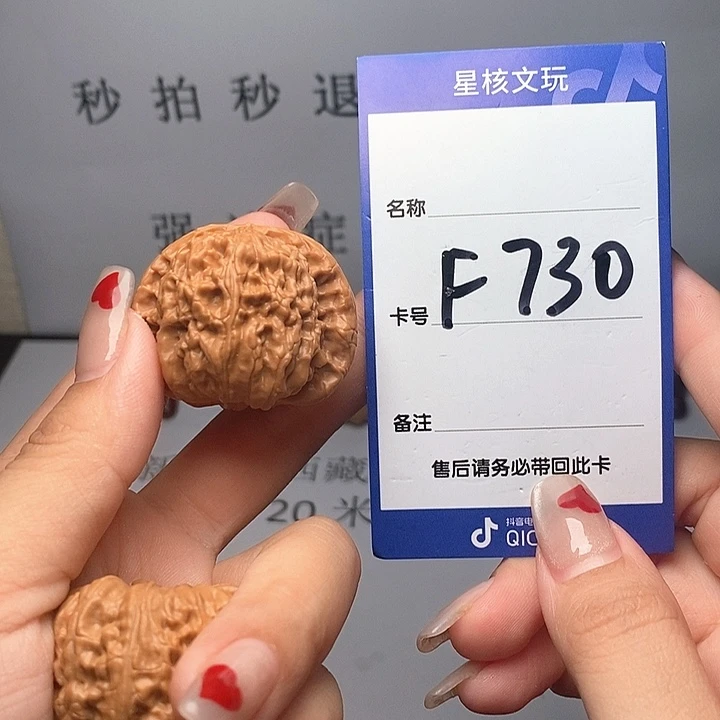 文玩核桃吊坠单*.白狮子