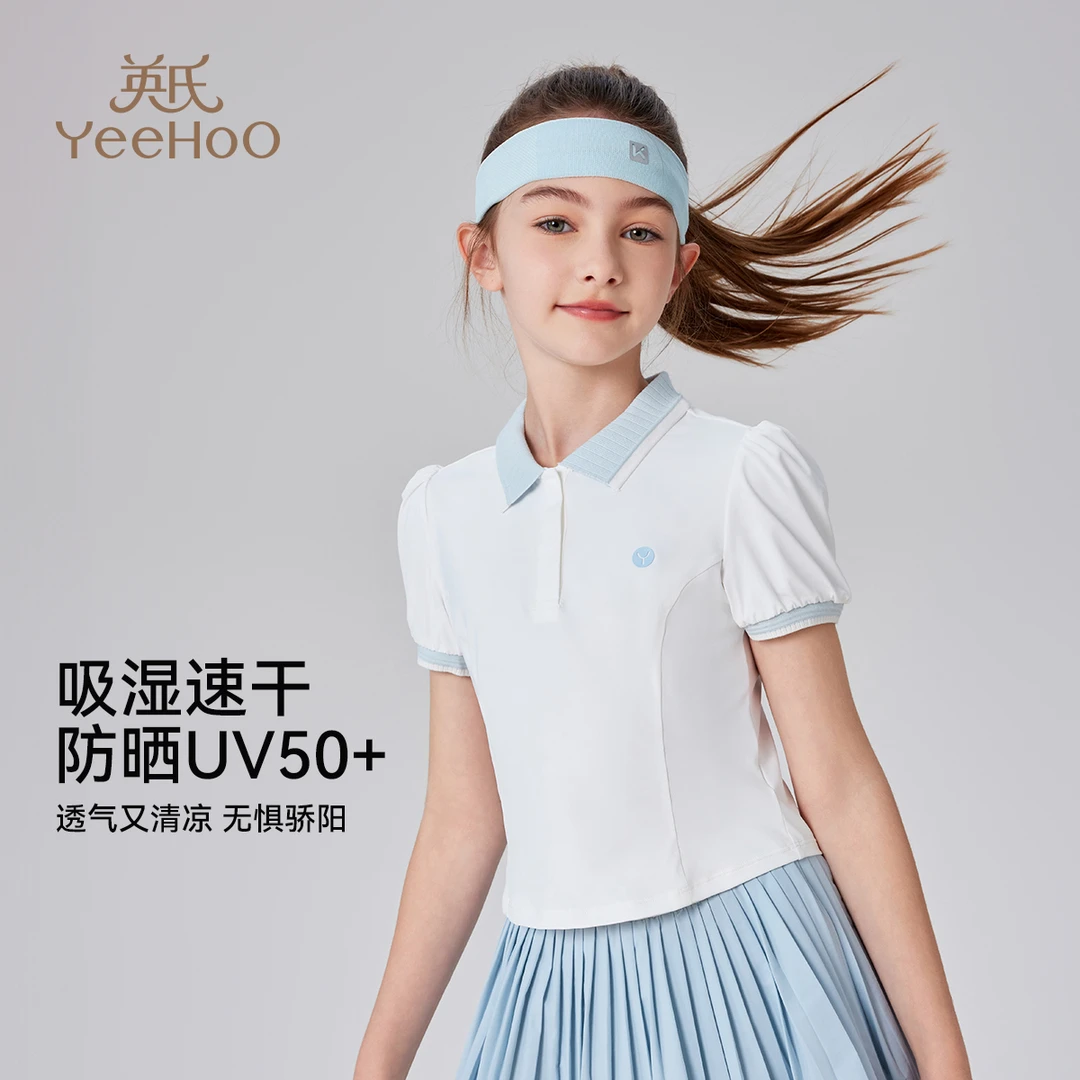 英氏【吸湿速干】舒弹清凉女童polo衫翻领运动女童t恤短袖儿童t恤