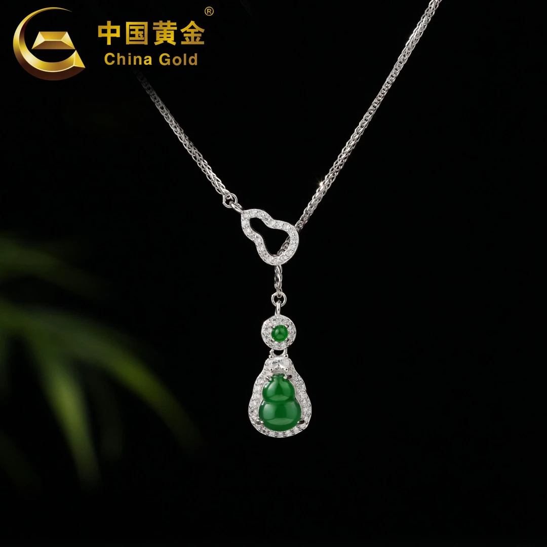 China Gold/中国黄金翡翠葫芦套链S925镶嵌福禄多样性发其一精致