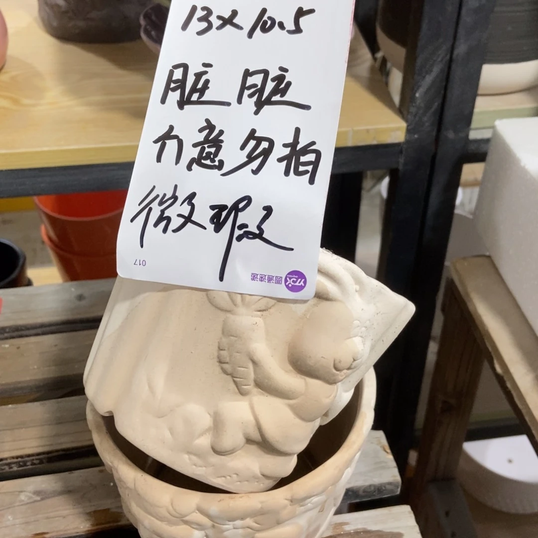 红陶高温陶瓷花盆