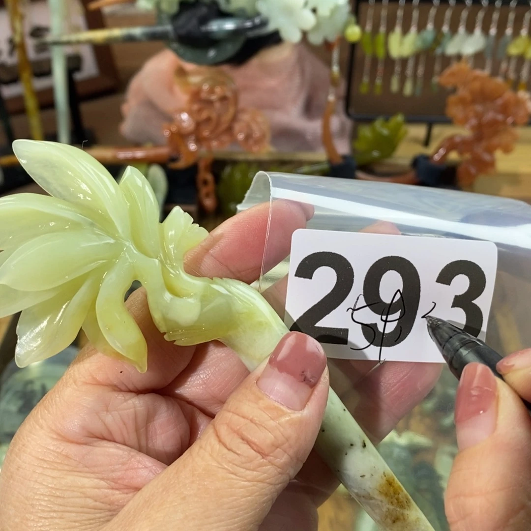 蛇纹石玉玉簪合金我*！