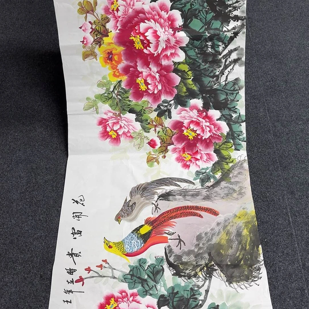 中佳美术馆 画心一张