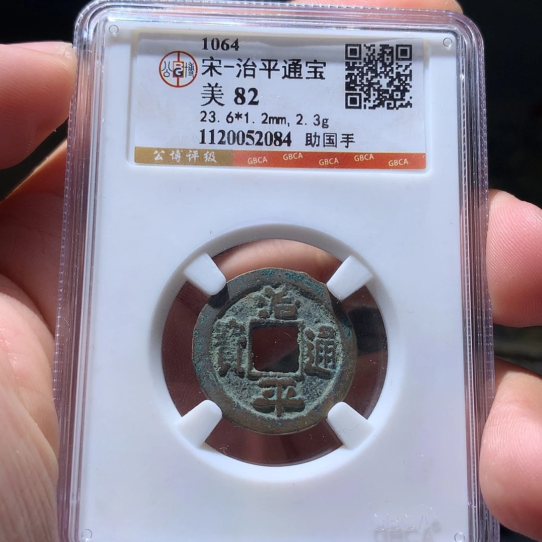 金属QY。阿钱钱钱钱2084