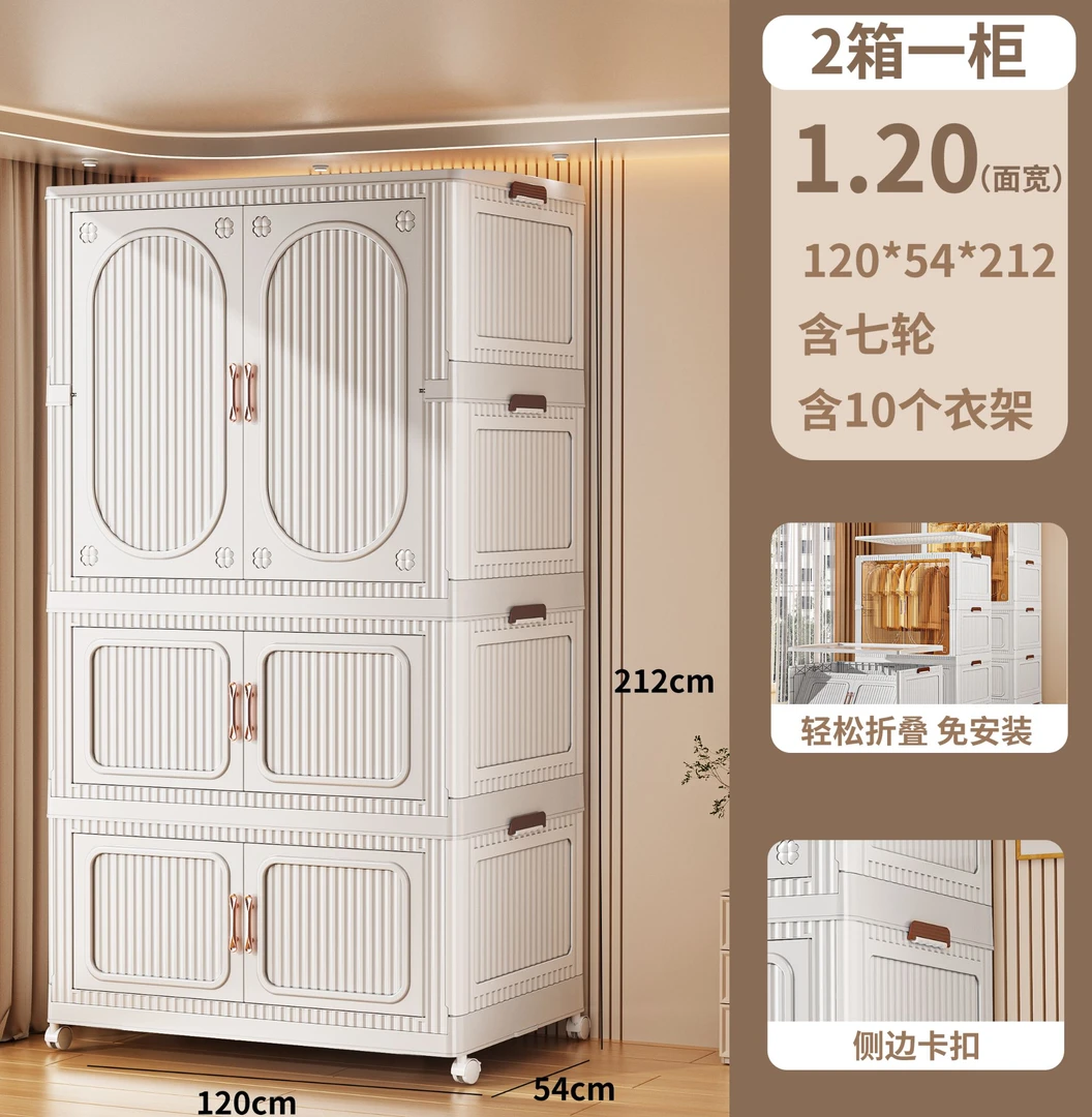 【送货上门105面宽】超特大号挂衣柜收纳柜双开门免安装收纳衣柜