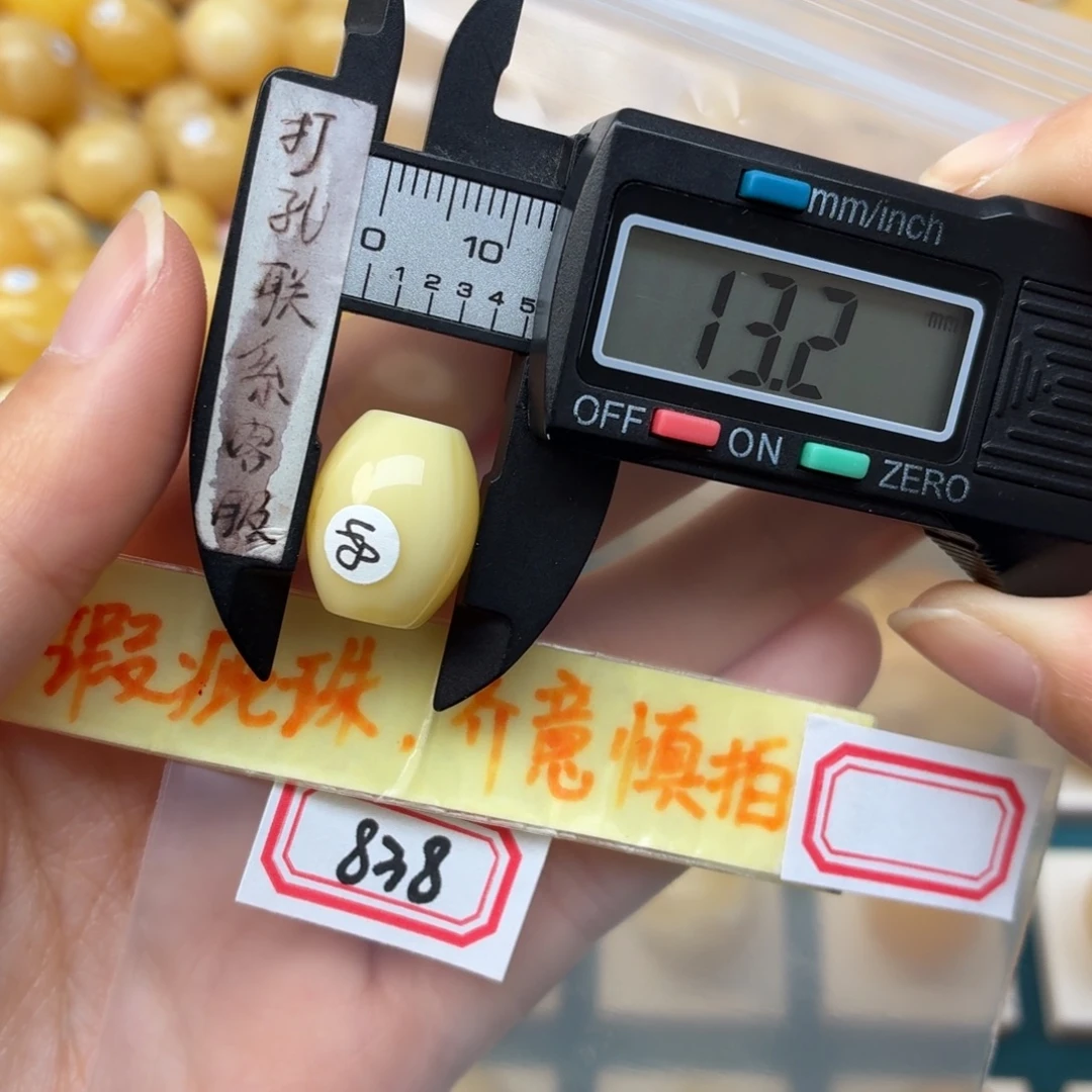 蜜蜡未镶嵌裸石蜜蜡