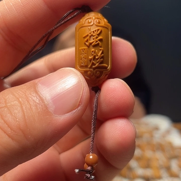 吊坠橄榄核橄榄核