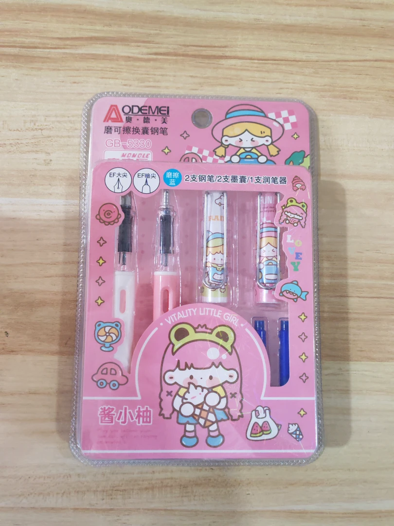 奥德美磨可擦换囊钢笔548424