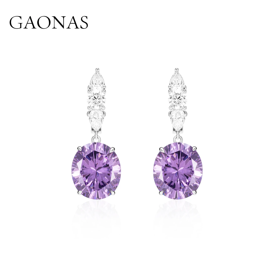 GAONAS 925银合成锆石耳饰 紫气盈门 经典蛋形紫色耳环11214EGO