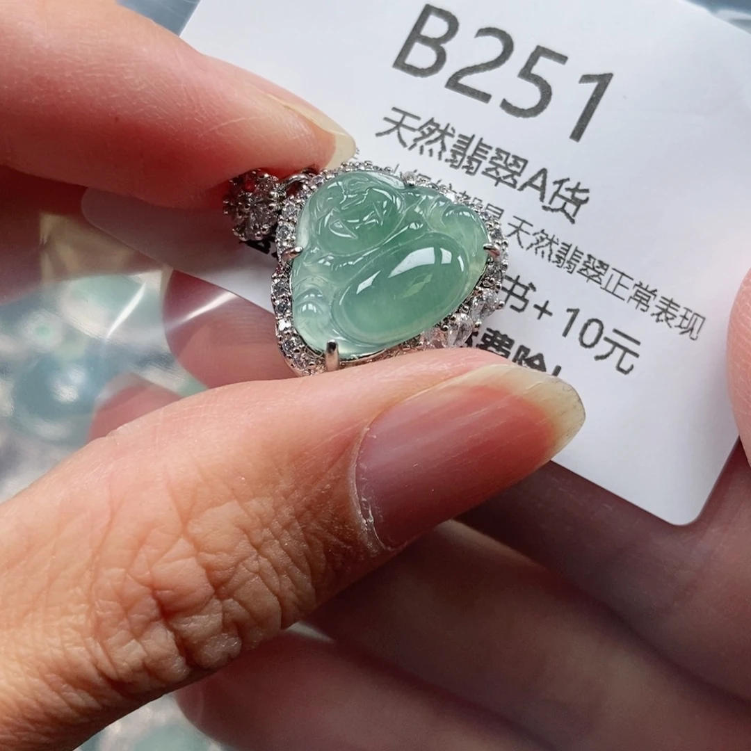 【闪购商品】翡翠吊坠(不含链)未镶嵌