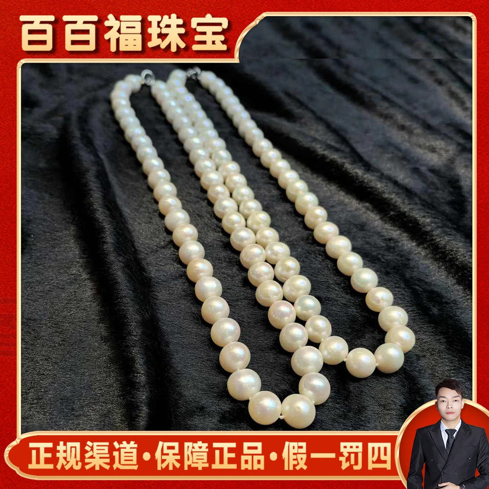 C3155【百百福珠宝】奥白珍珠项链-配木盒-多样性发货只发一件
