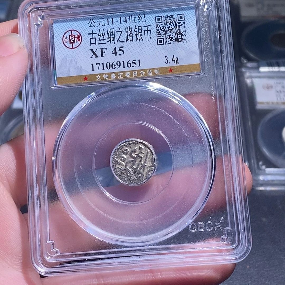 银天道臻选。古丝绸之路银币1651