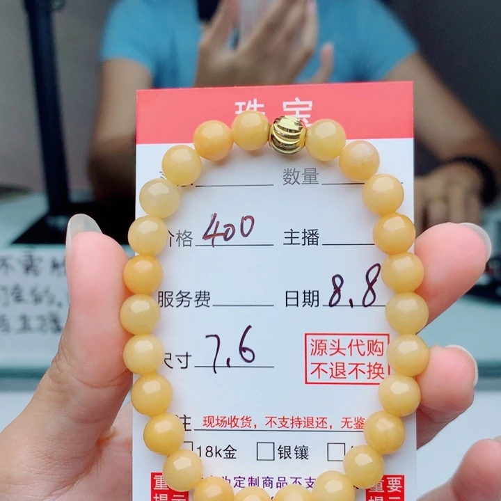 未镶嵌手链翡翠手串