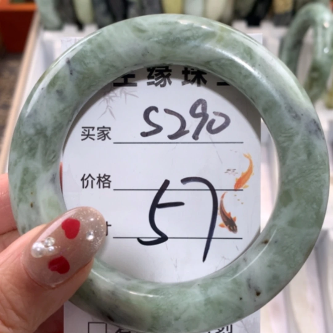 【闪购商品】未镶嵌蛇纹石玉手镯