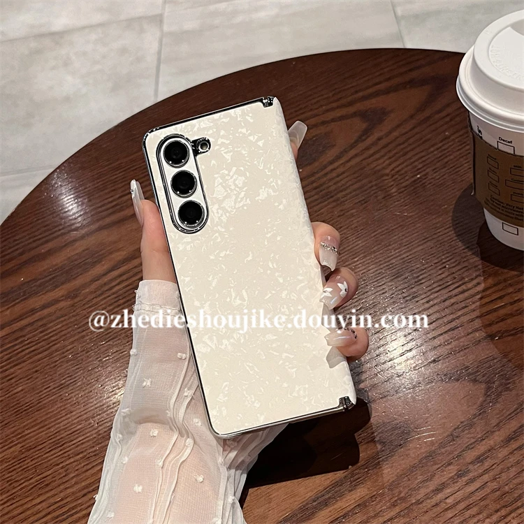 适用三星zfold7/6/5手机壳w25新款w24折叠皮质贝壳纹磁吸中轴铰链