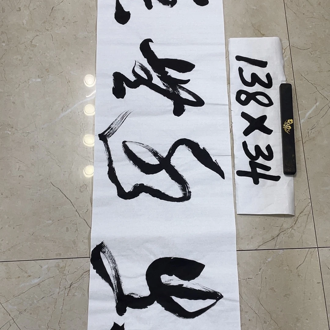 书法Lvqinzhenshufa