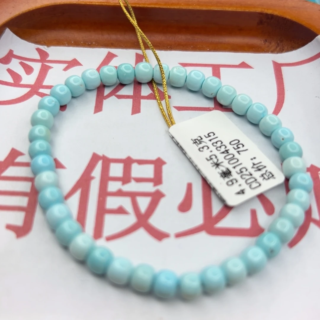 绿松石未镶嵌珠宝半成品