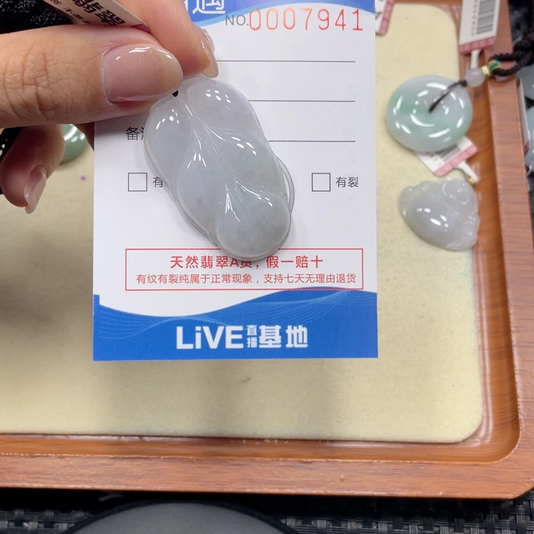 翡翠未镶嵌颈饰翡翠吊坠x7941
