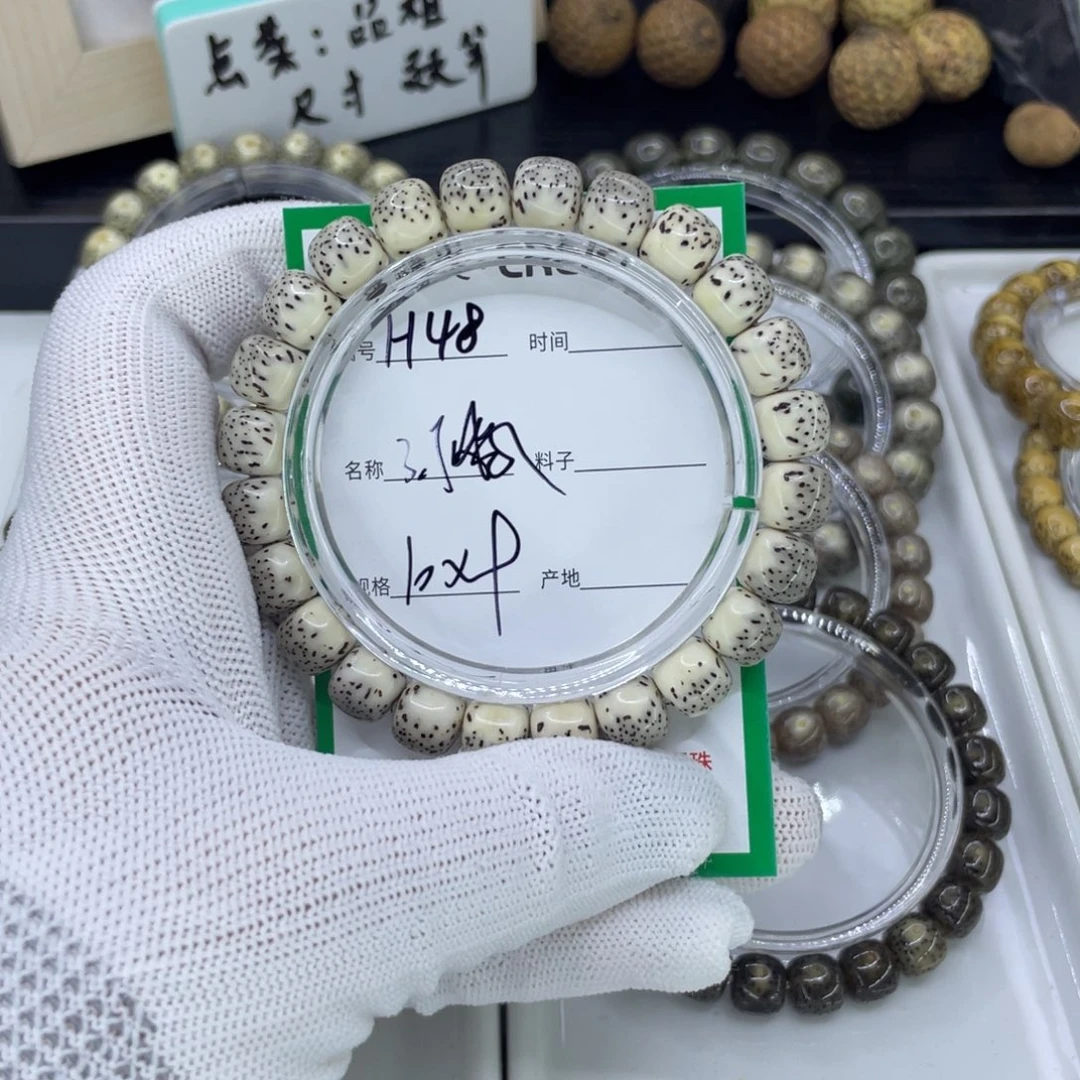 吊坠星月菩提H河豚