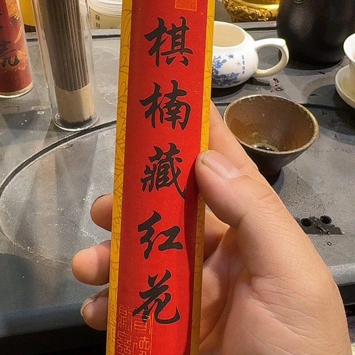 紫砂茶杯88今天88888888888888