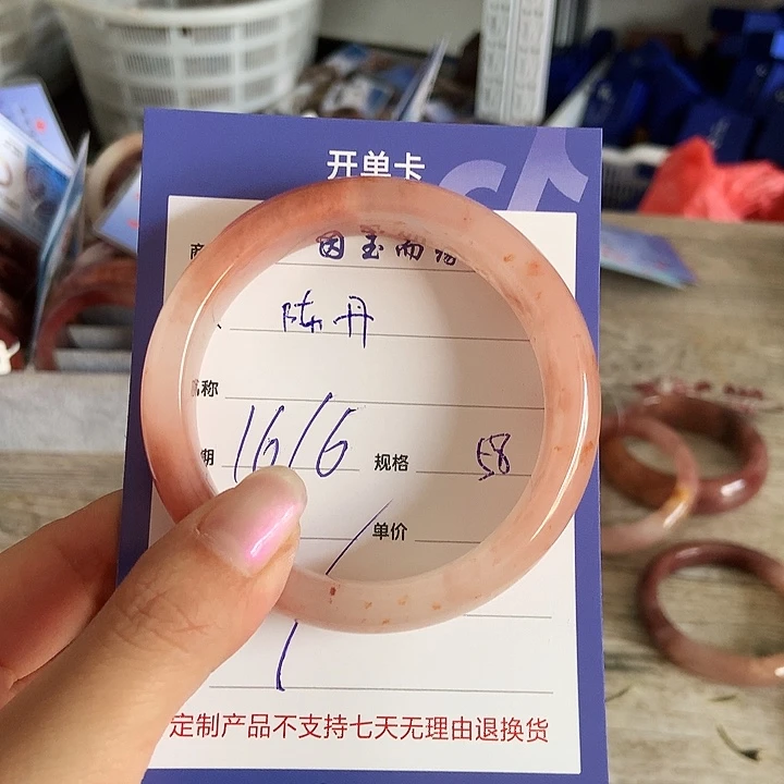 陈***丹石英质玉手镯未镶嵌